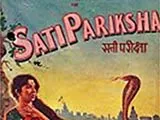 Sati Pariksha (1957)