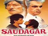 Saudagar (1991)