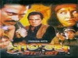 Saugandh Geeta Ki (2001)