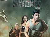 Sayonee (2020)