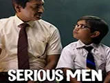 Serious Men (2020)