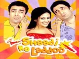 Shaadi Ka Laddoo (2004)