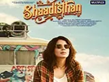 Shaadisthan (2021)