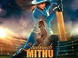 Shabaash Mithu (2022)