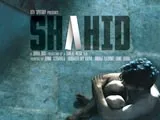 Shahid (2013)