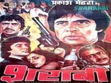 Sharaabi (1984)