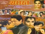 Shararat (1972)