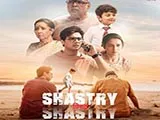 Shastry Virudh Shastry (2023)
