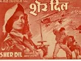 Sher Dil (1954)