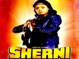 Sherni (1988)