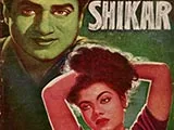 Shikar (1955)