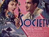 Society (1942)