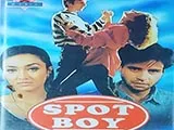 Spot Boy (1996)