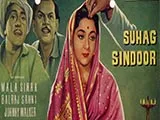 Suhaag Sindoor (1961)