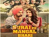 Suraj Pe Mangal Bhari (2020)
