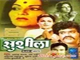 Sushila (1966)