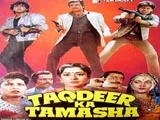 Taqdeer Ka Tamasha (1990)