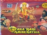Tara Rani Ki Amar Katha (1994)