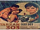 Tarzan 303 (1970)