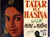 Tatar Ki Hasina (1968)