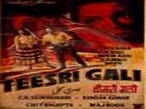 Teesri Gali (1958)