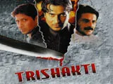 Trishakti (1999)
