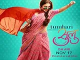 Tumhari Sulu (2017)