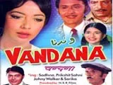 Vandana (1975)