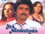 Yeh Nazdeekiyan (1982)