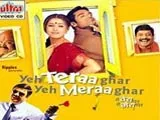 Yeh Teraa Ghar Yeh Meraa Ghar (2001)