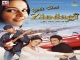 Yehi Hai Zindagi (1977)