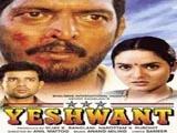 Yeshwant (1996)