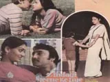 Zindagi Jeene Ke Liye (1984)