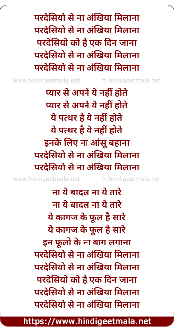 lyrics of song Pardesiyon Se Na Aankhiyan Milana (Sad)