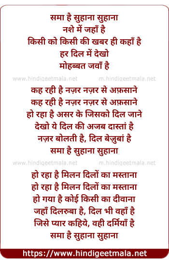 lyrics of song Sama Hai Suhana Suhana Nashe Mein Jahan