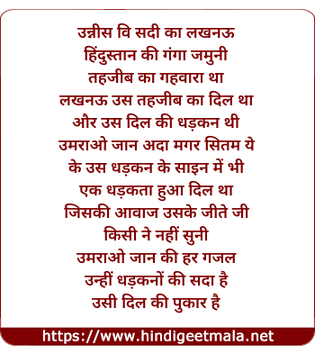 lyrics of song A Foreword