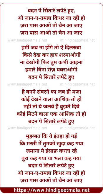 lyrics of song Badan Pe Sitare Lapate Huye