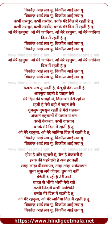 lyrics of song Because I Love You