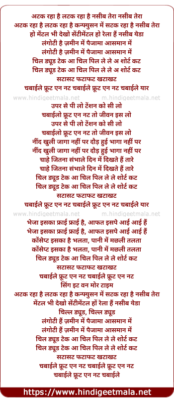 lyrics of song Chabailey Fruit N Nut
