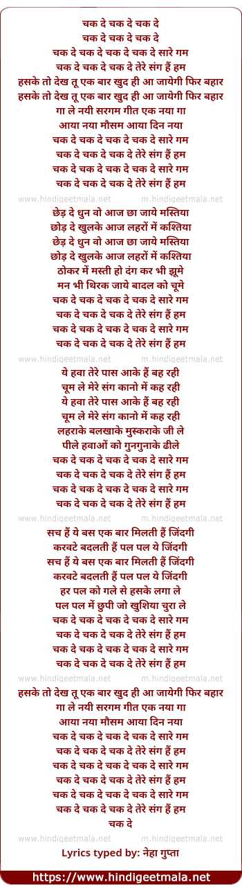 lyrics of song Chak De Chak De