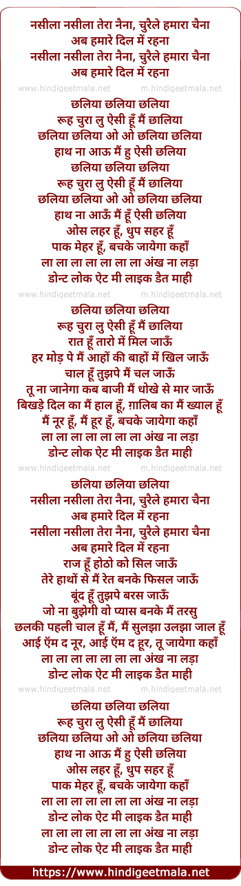 lyrics of song Chhaliya Chhaliya Chhaliya
