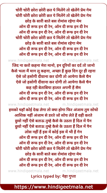 lyrics of song Chori Chori Chhora Chhori
