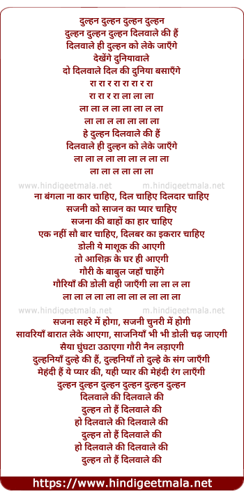 lyrics of song Dulhan Hai Dilwale Kee