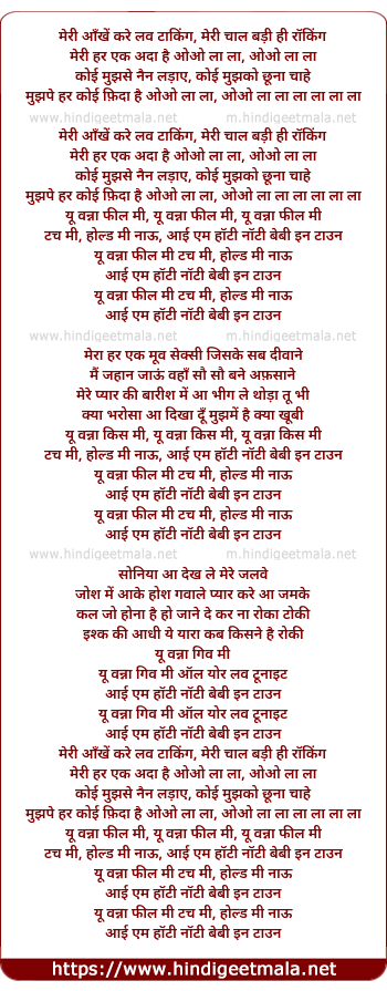 lyrics of song Hotty Naughty, Meri Aankhein Kare Love Talking