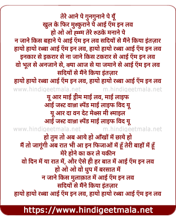 lyrics of song I Am In Luv