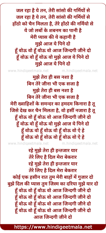 lyrics of song Jal Raha Hai Yeh Tan
