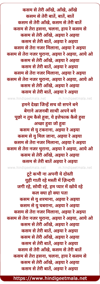 lyrics of song Kasam Se Teri Ankhen