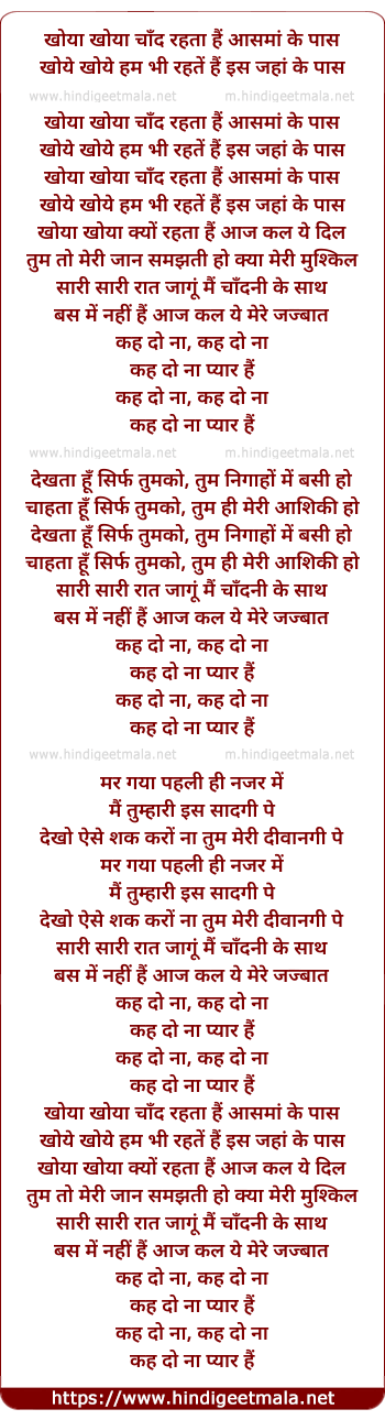lyrics of song Khoya Khoya Chand Rehta Hai Aasman Ke Pas