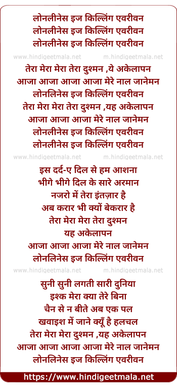 lyrics of song Loneliness Is Killing Everyone