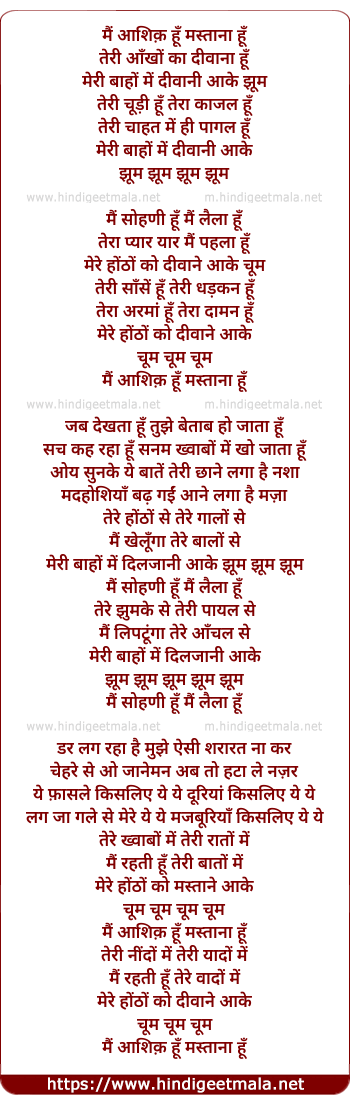 lyrics of song Mai Aasheek Hu Mastana Hu